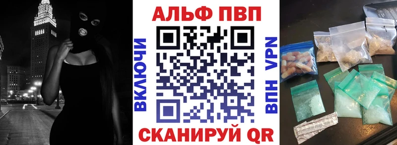 Купить наркотик Энем А ПВП Мефедрон ГАШИШ Амфетамин КОКАИН