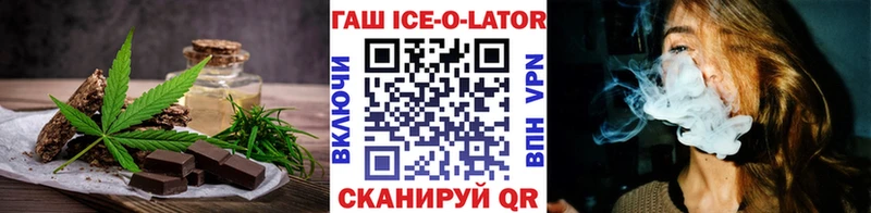 Еда ТГК конопля  Энем 