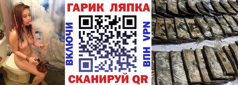 как найти закладки  Энем  ГАШИШ хэш 