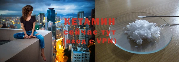 стафф Нефтегорск