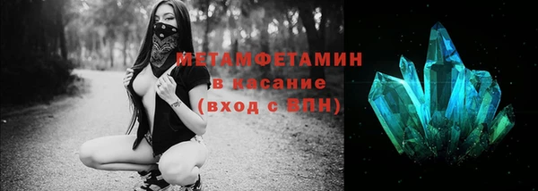 стафф Нефтегорск