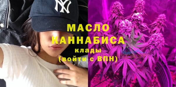 стафф Нефтегорск
