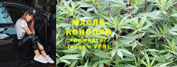 стафф Нефтегорск