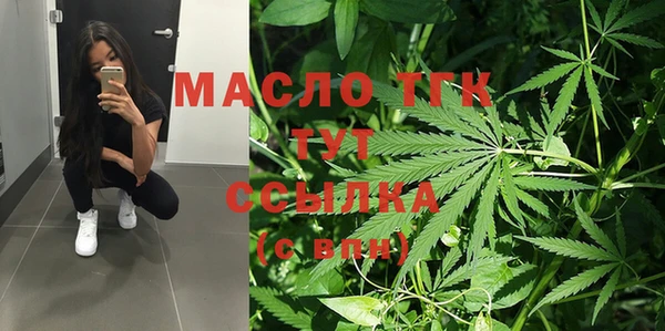 стафф Нефтегорск