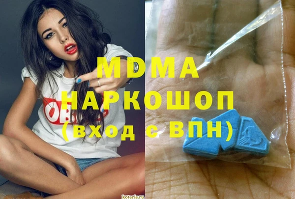 MDMA Нея