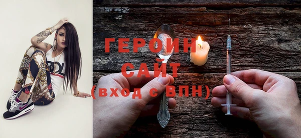 стафф Нефтегорск
