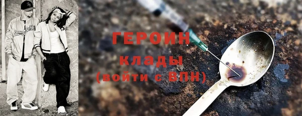 стафф Нефтегорск