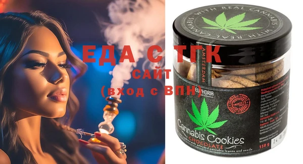 стафф Нефтегорск