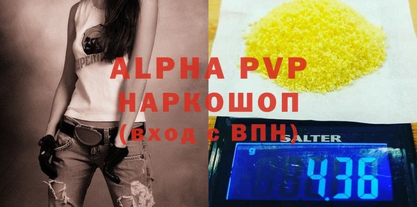 стафф Нефтегорск