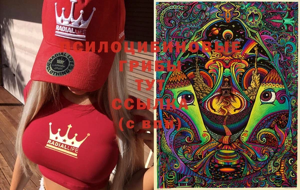 MDMA Нея