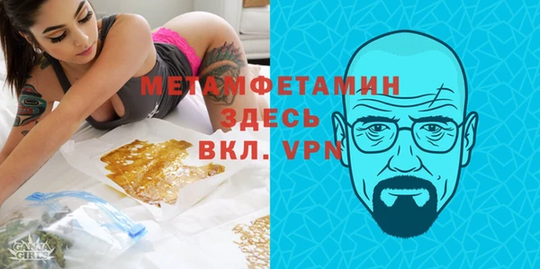 стафф Нефтегорск