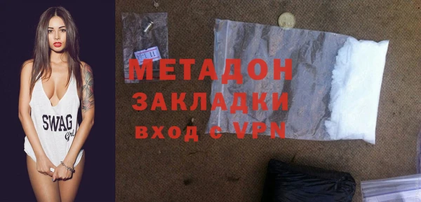 стафф Нефтегорск