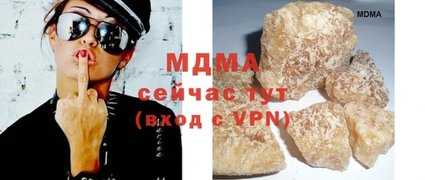MDMA Нея