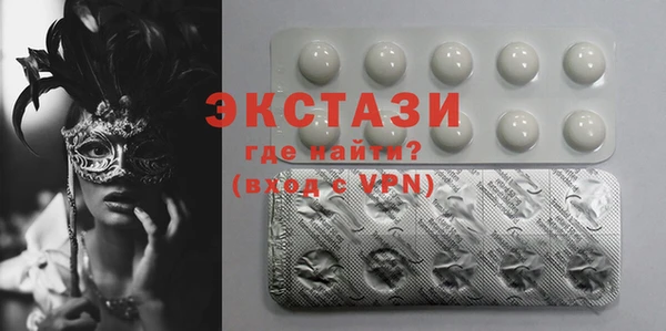 MDMA Нея