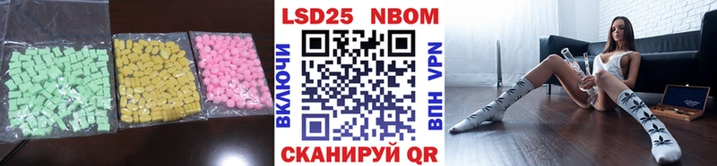 сколько стоит  Энем  Лсд 25 экстази кислота 