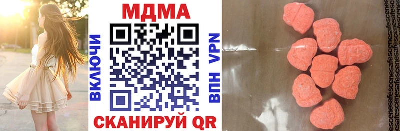 МДМА кристаллы  Энем 