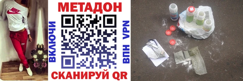 гидра ССЫЛКА  где продают   Энем  МЕТАДОН белоснежный 