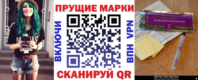 Наркотические марки 1500мкг  сколько стоит  Энем 