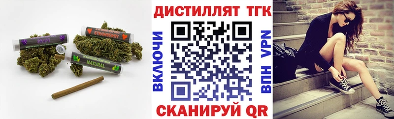 продажа наркотиков  Энем  Дистиллят ТГК Wax 