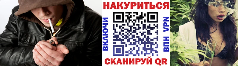 купить закладку  Энем  kraken ТОР  Марихуана планчик 